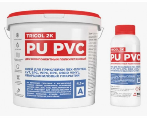 Клей TRICOL 2K PU PVC (5 кг)